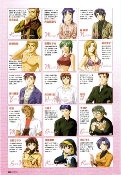 Page 90 of LOVERSOfficial Visual Collection Book