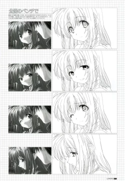 Page 97 of LOVERSOfficial Visual Collection Book