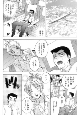 Page 31 of Mahiru no Okusama to Yuugure no Ojousama