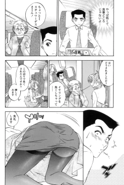 Page 35 of Mahiru no Okusama to Yuugure no Ojousama