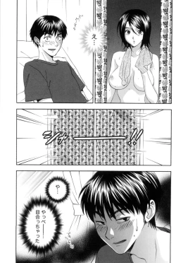 Page 54 of Mahiru no Okusama to Yuugure no Ojousama