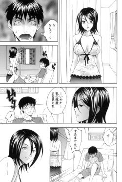 Page 64 of Mahiru no Okusama to Yuugure no Ojousama
