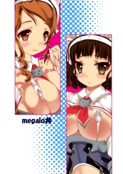 Page 19 of Nyan Kai Ni