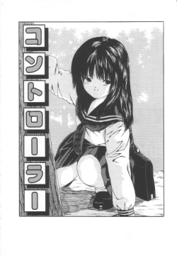 Page 26 of Let's yakyuuken