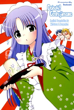 Page 4 of Daisuki! Goshujin3