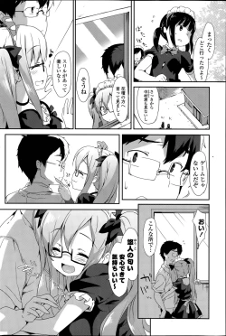 Page 26 of Vanilla Pocket Ch. 1-2