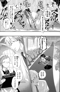 Page 4 of Harem ☆ Project Ch. 1-3