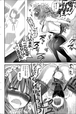 Page 54 of Harem ☆ Project Ch. 1-3