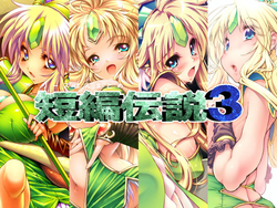 Download Tanpen Densetsu 3