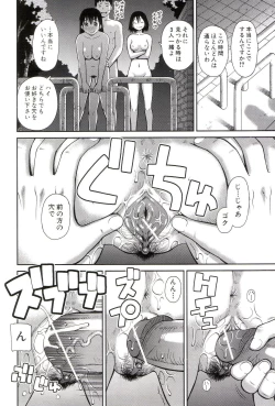 Page 153 of Roshutsukyou Hentai Hakusho