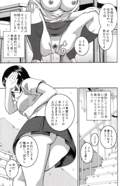 Page 176 of Roshutsukyou Hentai Hakusho