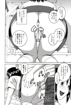 Page 177 of Roshutsukyou Hentai Hakusho