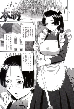 Page 190 of Roshutsukyou Hentai Hakusho