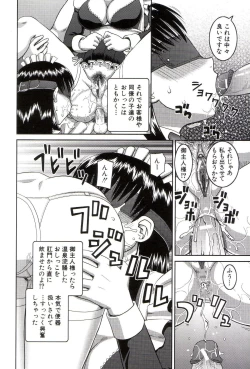 Page 197 of Roshutsukyou Hentai Hakusho