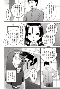 Page 203 of Roshutsukyou Hentai Hakusho