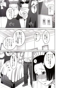 Page 204 of Roshutsukyou Hentai Hakusho