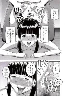 Page 28 of Roshutsukyou Hentai Hakusho