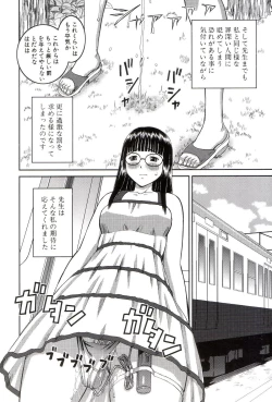 Page 43 of Roshutsukyou Hentai Hakusho