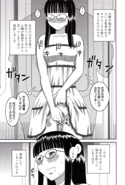 Page 46 of Roshutsukyou Hentai Hakusho