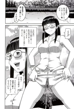 Page 49 of Roshutsukyou Hentai Hakusho