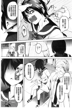 Page 108 of Residence| 淫宅居留