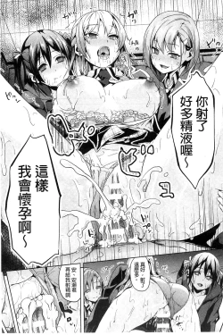 Page 164 of Residence| 淫宅居留