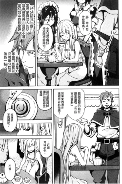 Page 20 of Residence| 淫宅居留