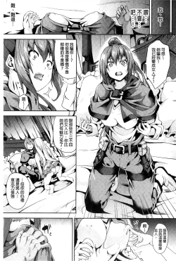 Page 42 of Residence| 淫宅居留