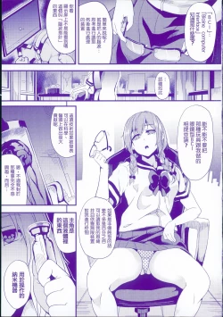 Page 6 of Residence| 淫宅居留