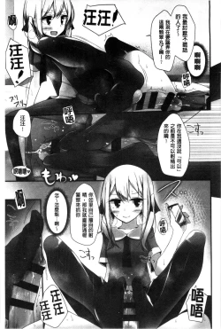 Page 162 of Ashikokism l 美腳摩擦主義