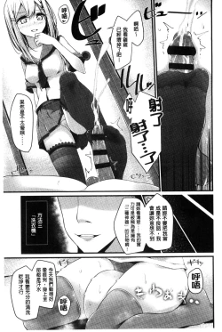 Page 60 of Ashikokism l 美腳摩擦主義