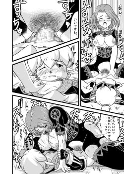 Page 15 of Fellow-san to Issho!