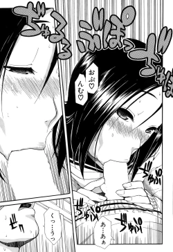 Page 101 of Atama no Naka wa Itsumo Hiwai Mosochu