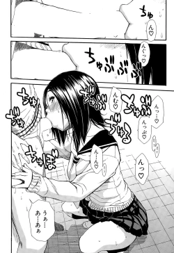 Page 98 of Atama no Naka wa Itsumo Hiwai Mosochu