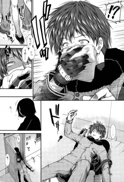 Page 46 of Onaho Vivor Ch. 1-3