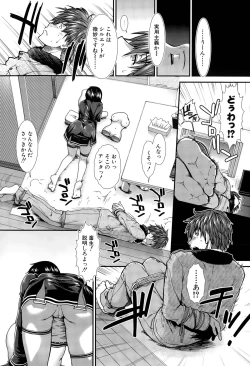 Page 47 of Onaho Vivor Ch. 1-3