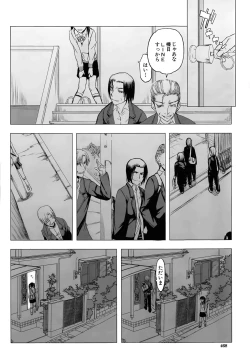 Page 72 of Kabe no Naka ni Iru