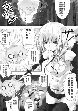 Page 133 of Dive in Me