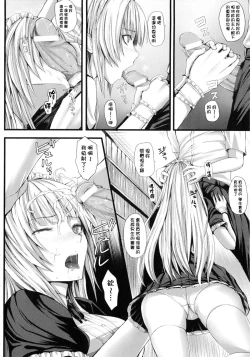 Page 36 of Dive in Me