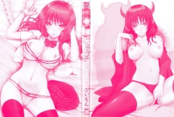 Page 8 of Dive in Me