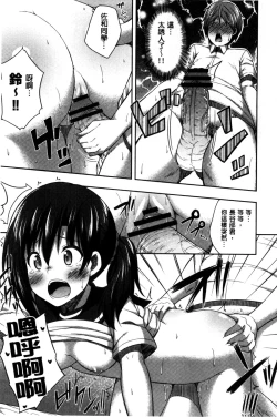 Page 136 of Kimi ga Haramu made Nando mo Aishiteru l 直到妳懷孕為止不斷的疼愛著妳