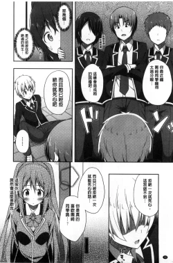 Page 31 of Kimi ga Haramu made Nando mo Aishiteru l 直到妳懷孕為止不斷的疼愛著妳