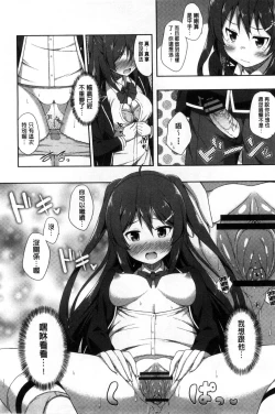 Page 39 of Kimi ga Haramu made Nando mo Aishiteru l 直到妳懷孕為止不斷的疼愛著妳