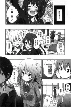 Page 47 of Kimi ga Haramu made Nando mo Aishiteru l 直到妳懷孕為止不斷的疼愛著妳