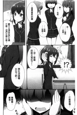 Page 59 of Kimi ga Haramu made Nando mo Aishiteru l 直到妳懷孕為止不斷的疼愛著妳