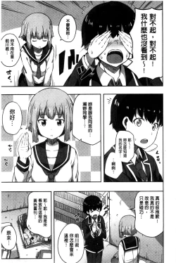 Page 94 of Kimi ga Haramu made Nando mo Aishiteru l 直到妳懷孕為止不斷的疼愛著妳