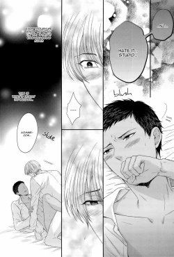 Page 50 of Kono Kanjou wa Kajou de Ijou de Seigyofunou