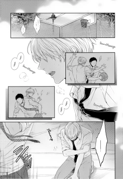 Page 6 of Kono Kanjou wa Kajou de Ijou de Seigyofunou