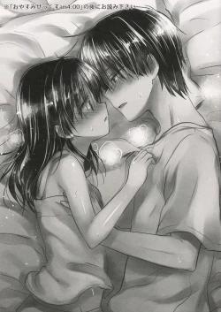 Page 3 of Oyasumi Sex am4:30