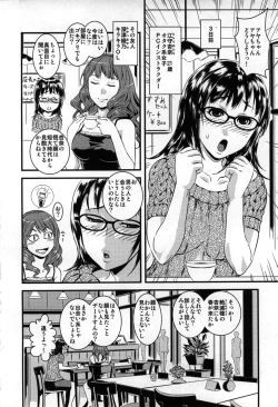 Page 104 of Yome Nie